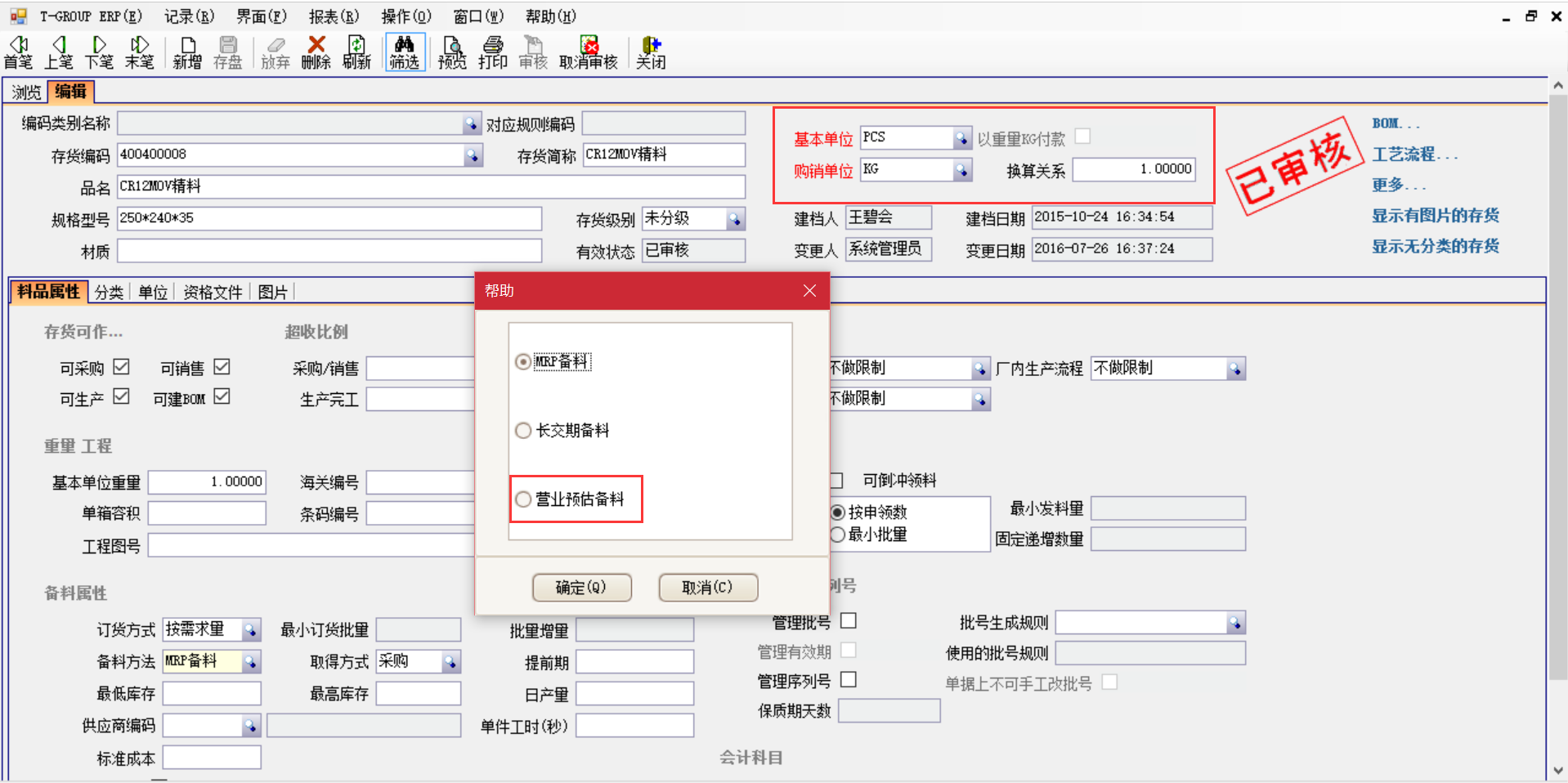 选购xk官方网站_XK(中国)
时需要注意哪些事项？