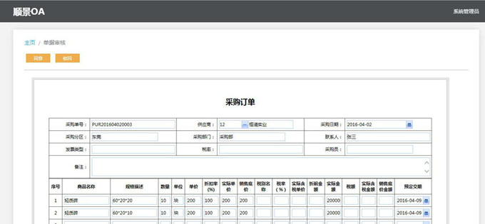 xk官方网站_XK(中国)
与PLM的泾渭线在于哪里?