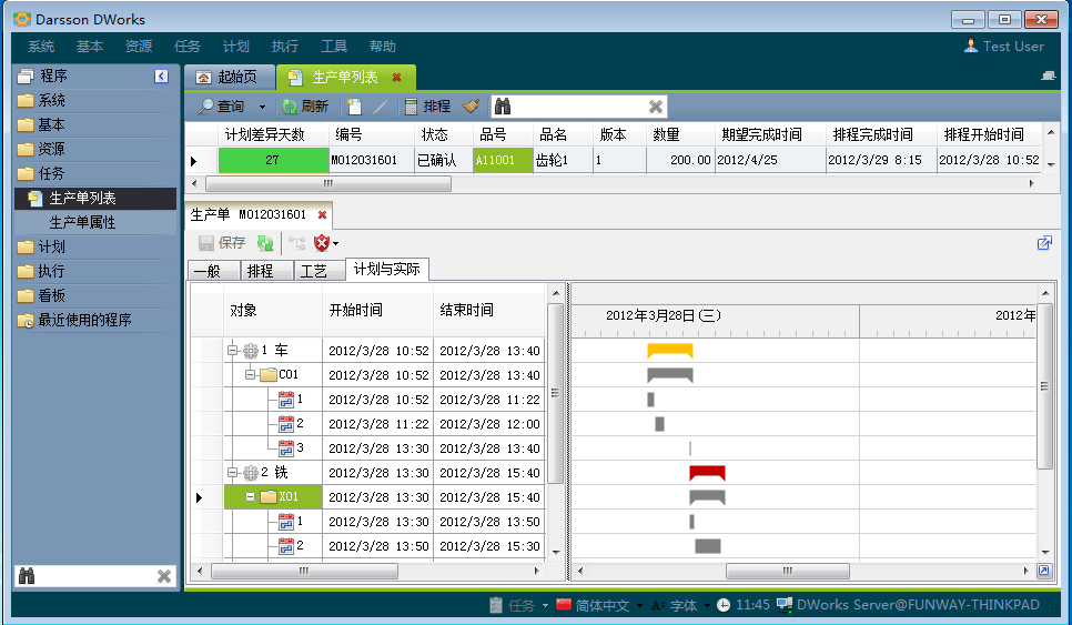 如何克服xk官方网站_XK(中国)
实施的挑战?