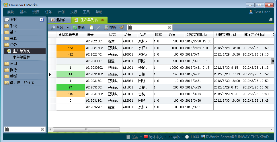 xk官方网站_XK(中国)
如何进行销售管理?